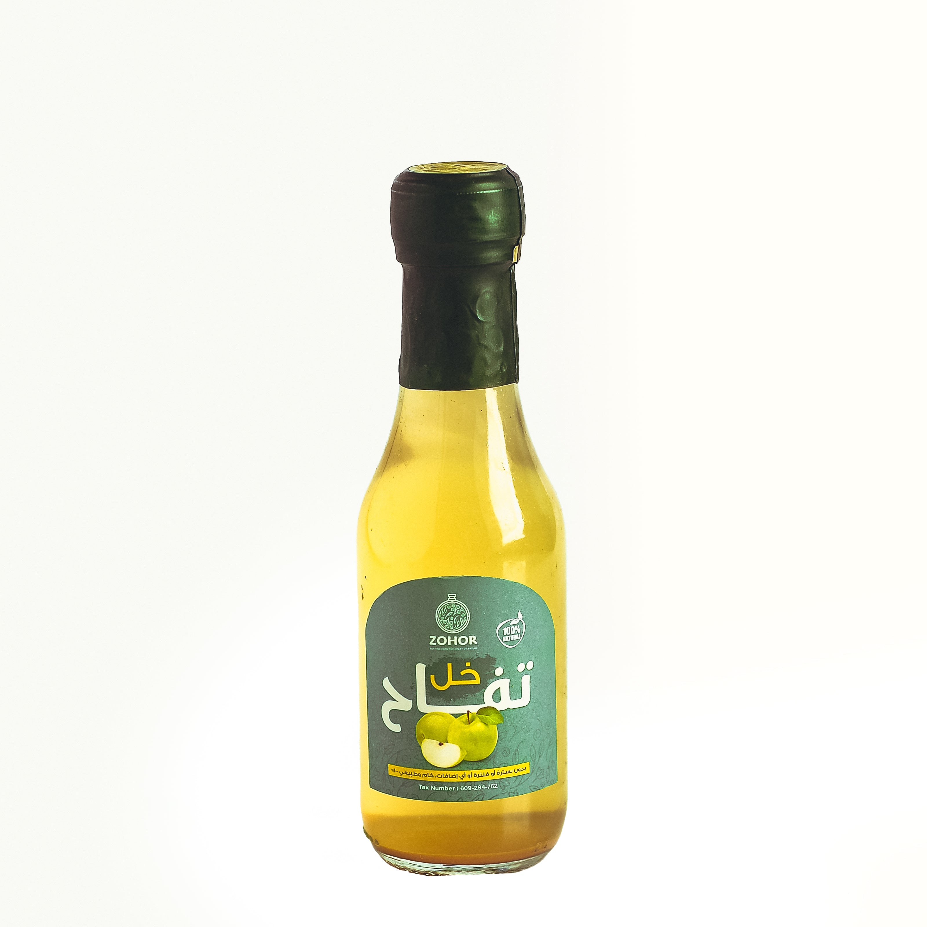 خل تفاح طبيعي – Zohor