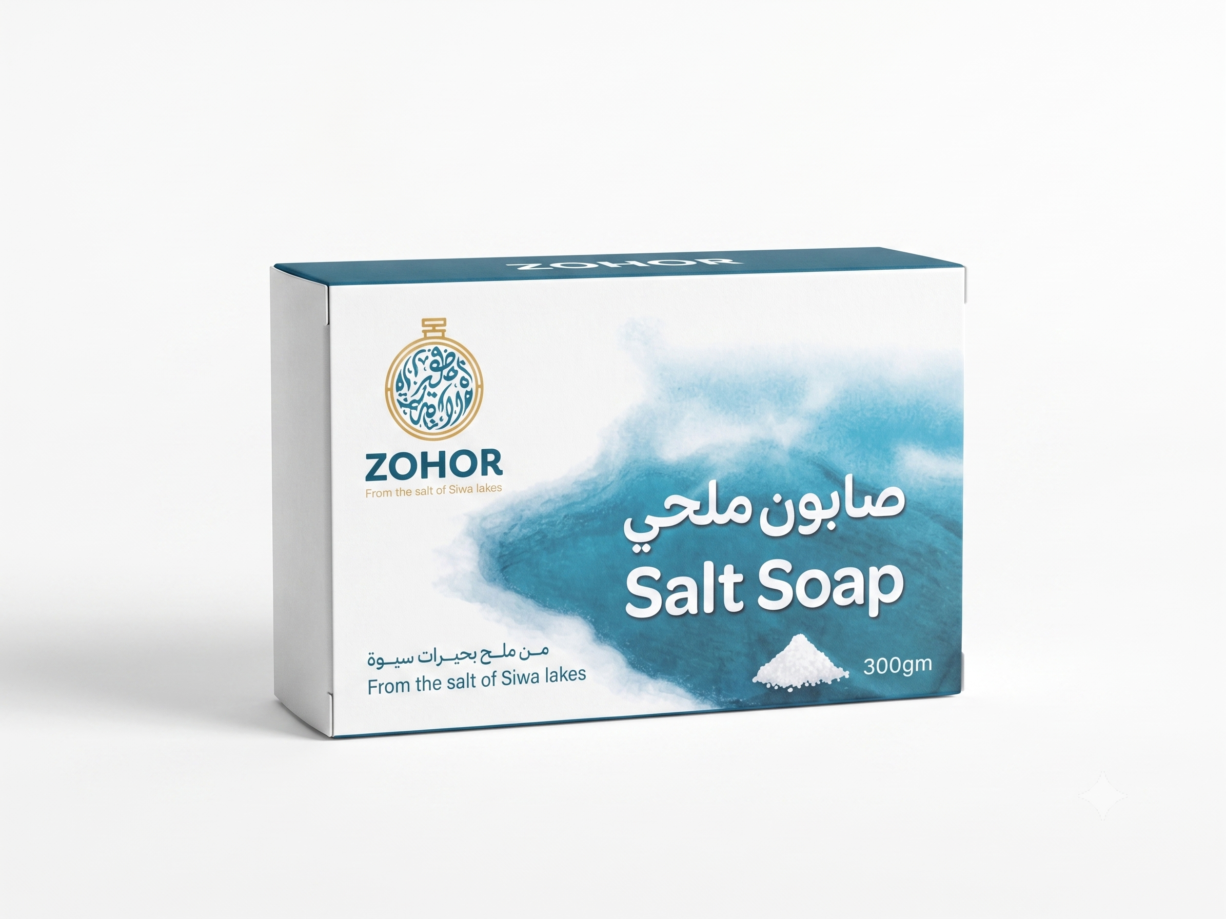 صابون ملحي