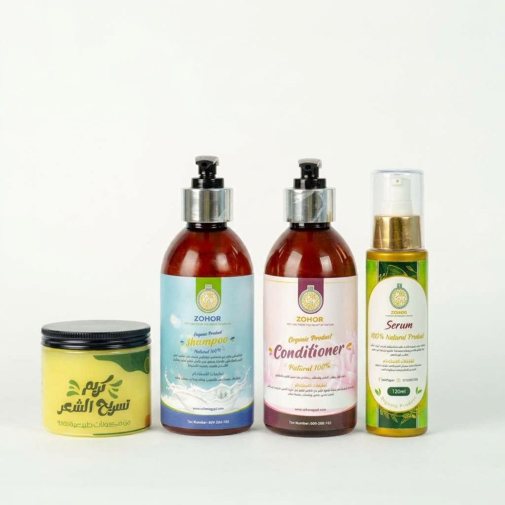 Curly Hair Bundle